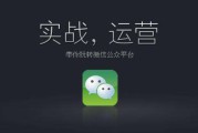 微信推广技巧(企业微信推广技巧)