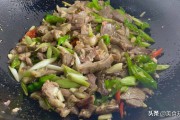 葱爆羊肉制作视频(葱爆羊肉的制作)