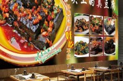 臭豆腐宣传视频(臭豆腐的宣传创意)