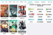 免广告免会员看电视剧软件(免广告免会员看电视剧软件哪个好看)