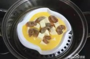 鸡蛋羹做法视频(南瓜鸡蛋羹做法视频)
