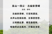 词牌格律(词牌格律在线检测)