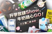 电商版牛奶为啥便宜(电商版的牛奶可以喝吗?)