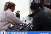 郑州电商培训被骗了(郑州跨境电商培训骗局)