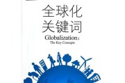 关键词(关键词有哪些)