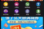 乐淘电商(乐淘电商兼职) 乐淘电商(乐淘电商兼职)