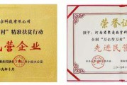 牧原电商平台(牧原供应商平台)