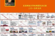 大学招生宣传视频(吉林大学招生宣传视频)