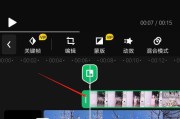 视频剪辑王怎么剪辑视频(风云视频剪辑怎么剪辑视频)