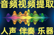 视频音乐制作(什么软件可以制作视频加音乐)