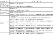 怎么写脚本(新手怎么写脚本)