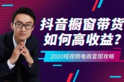 2020短视频(2020短视频平台日活量排行)