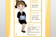 包含8090电商兼职是真是假的词条
