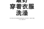 关于家的文案(关于家的文案简短)