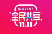 国美艺术电商好吗(国美艺术设计专业好吗)