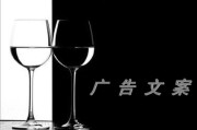 平面广告文案(创意平面广告作品)