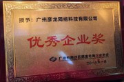 跨境电商证书(跨境电商证书查询)