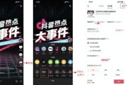 抖音作品如何上热门推荐(抖音作品如何置顶)