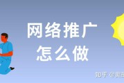 如何做推广视频(视频号如何做付费推广)