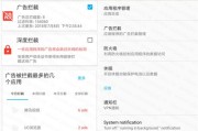 网页视频广告过滤(网页广告过滤怎么设置)