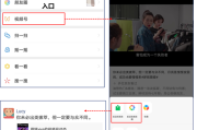 公众号付费视频怎么做(微信公众号付费视频)