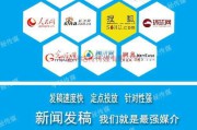 推广网站软文(企业软文推广网站)