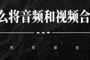 把短视频合并一起(短视频怎么合并到一起)