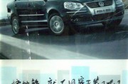 上汽大众广告视频(上汽大众途昂广告)