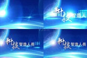 公司宣传视频标题(关于宣传公司的标题)