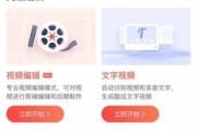 短视频的制作与剪辑(短视频的制作剪辑技巧PPT)