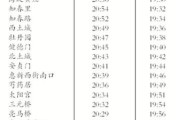 北京地铁几点停运(北京地铁线路图)
