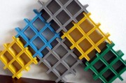 玻璃钢格栅制作视频教程(玻璃钢模具制作视频教程)