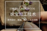 饰品宣传视频(饰品宣传图片大全)