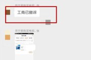 苏宁易购投诉电话(苏宁易购投诉电话号码人工)