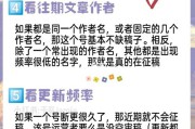 投稿赚钱(如何通过写作投稿赚钱)