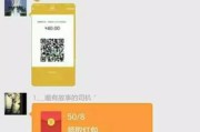 红包扫雷群(红包扫雷群二维码)
