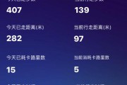 一万步相当于多少公里(男人一万步相当于多少公里)