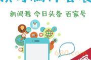 媒体发稿(媒体发稿平台)