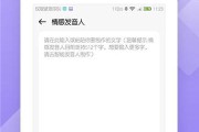 文字转语音在线(文字转语音真人发声在线使用)