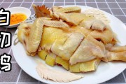 白斩鸡的制作方法小视频(家常白斩鸡的制作方法)