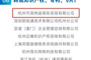 跨境电商资质(跨境电商资质在哪里办) 跨境电商资质(跨境电商资质在哪里办)