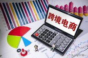跨境电商有什么职位
:马上要40了，想转型做跨境电商，但想先打工后创业，适合去什么样的企业或什么企业有机会？