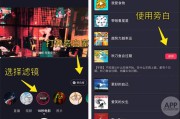 短视频旁白怎么做(视频开头旁白怎么做)