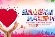 爱心公益短视频(爱心公益短视频脑瘫儿)