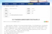 安庆556电商园(安庆556电商园是干嘛的)