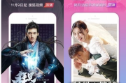 搜狐视频无广告版(搜狐视频破解版免广告)