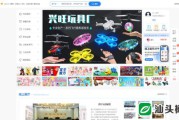 玩具线上销售(玩具线上怎么卖)