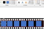 ppt宣传视频怎么做(电影宣传ppt怎么做)