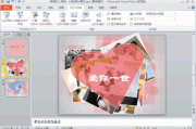 ppt怎样制作视频(怎样用ppt制作视频)