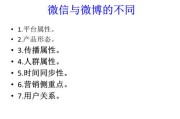 微信案例(微信案例分析报告)